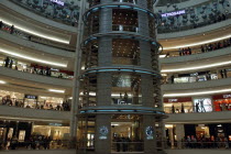 Interior view of many floored circular shopping centre