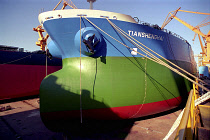 Dae-woos new ship building yard with colourful section of ship