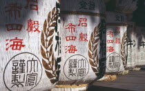 Kiyomizu dera Temple. Row of illuminated decorated lanterns