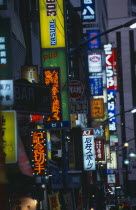 Shinjuku. Mass of illuminated advertising signs