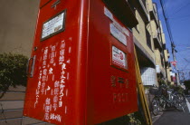 Bright red Post Box