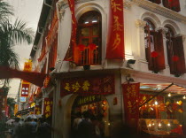 Eu Tong street in the evening with buildings decorated for Chinese New Year and the pavements busy with people