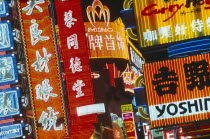 Nanjing Road at night with illuminated neon signs.