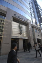 The new Tiffany store on the Ginza