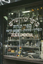 Lower East Side  Jewish Quarter.  Shop front with  Jewish name painted across the window.