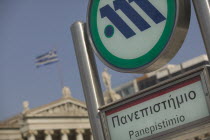 Metro sign at the entrance to Panepistimio Station with the Numismatic Museum behind.