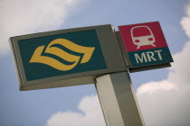 Detail of a Mass Rapid Transport subway sign.MRTUndergroundTravelSubwayLogo
