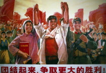 Communist propaganda poster with Maoist script.