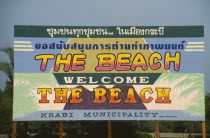 Hoarding in Krabi town with poster welcoming the makers of the film The Beach.