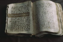 Early Koran illuminated manuscript in the Egyptian National Library.