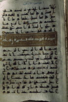 Page of early Koran manuscript in the Egyptian National Library. Moslem