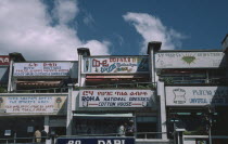 Amharic script on new shopfront advertising hoardings.