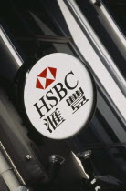 HSBC sign with multi lingual translations underneathHong Kong and Shanghai Banking Corporation