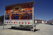 Propaganda poster marking 40th anniversary of the  Peaceful Liberation  of Tibet.