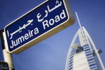Jumeira Road sign with the Burj al-Arab behind.travelAsiaUAEDubaiMiddle EastarchitecturemodernBurj al-Arab Hotel Asian Dubayy United Arab Emirates