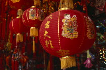 Yu Gardens.  Red and yellow Chinese lanterns.