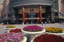 Raised circular flower beds outside Sun Dong an Plaza shopping mall entrance on Wangfujing street.