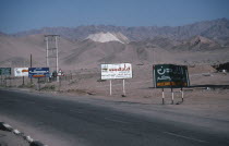Phosphate mine between Aqaba and the border with Saudi Arabia.