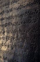 Detail of carved sanskrit text on third level of temple.Asian Cambodian Kampuchea Religion Southeast Asia History Kamphuchea Religious