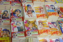 Akihabara Electronics District.  Japanese Manga books with brightly illustrated covers.Japanesecartoondrawingsnarrative comicsmagazinecolourfulcolourcolorFar EastAsia Asian Colorful Nihon Ni...