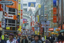 Shibuya  Center Gai  main shopping area  Sunday crowds and multitude of shop signs.Asia Asian Japanese Nihon Nippon Centre Store