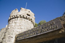 Part view of fortified tower of Bodrum castle  formerly Castle of St Peter under Knights Hospitaller of Rhodes  Ottoman since 1522.  Now includes entrance to Underwater Archaeology Museum. Turkish Ae...