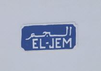 TUNISIA, El Jem, Bi-lingual sign.