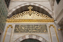 Turkey, Istanbul, Sultanahmet, Gateway in The Harem, Topkapi Palace, also known as Topkapi Sarayi.