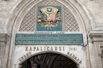 Turkey, Istanbul, The Nuruosmaniye Kapisi Gate, an entrance to the Grand Bazaar.