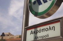 Greece, Athens, Acropolis Metro sign with the Parthenon behind.