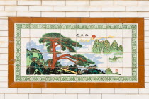 China, Yunnan Province, Yuhu, Ceramic tiled wall panel in Yuhu village near Lijiang.