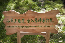 China, Yunnan Province, Lijiang, Amusing grass is napping please dont disturb sign.