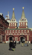 Russia, Moscow, Kremlin, Resurrection Gate in Red Square. 