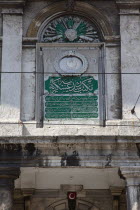 Turkey, Istanbul, Sultanahmet, detail of typical Turkish architecture in the old town.