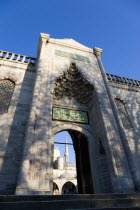 Turkey, Istanbul, Sultanahmet Camii, The Blue Mosque Courtyard and minaret seen through the exit to the Hippodrome.