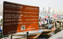 UAE , Dubai, Municipal sign showing rules and penalties on the Creek with  skyline behind.