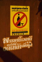 Thailand, Bangkok, Sign in Thai forbidding alcohol and cigarettes at entrance to local temple.