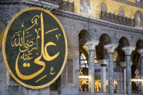 Turkey, Istanbul, Sultanahmet, Haghia Sophia Sightseeing tourists in the North Gallery with Koranic Islamic calligraphic roundels of Arab text.