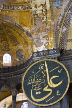 Turkey, Istanbul, Sultanahmet, Haghia Sophia Christian murals and Muslim iconography in calligraphic roundels together in the domed interior.