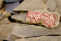 Mani stone wall outside Litang Buddhist Monastery in Tibetan region of Litang county, Szechuan Province, China.