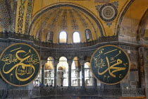 Turkey, Istanbul, Fatih, Sultanahmet, Haghia Sofia interior.