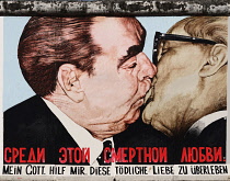 Germany, Berlin, The East Side Gallery, a 1.3  km long section of the Berlin Wall, Mural called My God help me survive this deadly love, Soviet Premier Brezhnev kisses East German Chancellor Honecker.