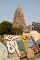 India, Bihar, Bodhgaya, Mani stone in front of the Mahabodhi Temple in Bodhgaya.