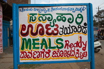 India, Karnataka, Kanur, Sign for Meals Ready at a food hotel in Kanur.