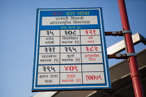 India, Mumbai, Bus stop sign at Chhatrapati Shivaji International Airport.