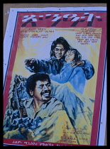 Eritrea, Asmara, Film poster.