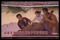 China, Sichuan, Dazu, Poster encouraging Hard Work for Riches.